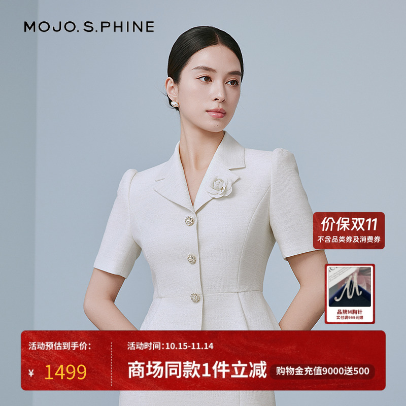 MOJO莫佐浪漫时尚简约短外套2025年新款优雅气质通勤上衣朗姿集团