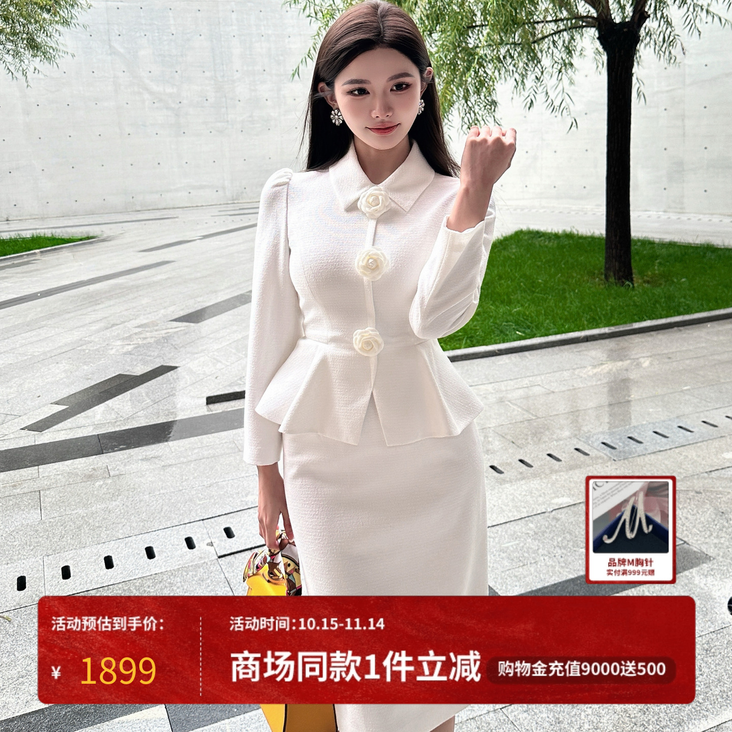 山茶花优雅轻奢连衣裙