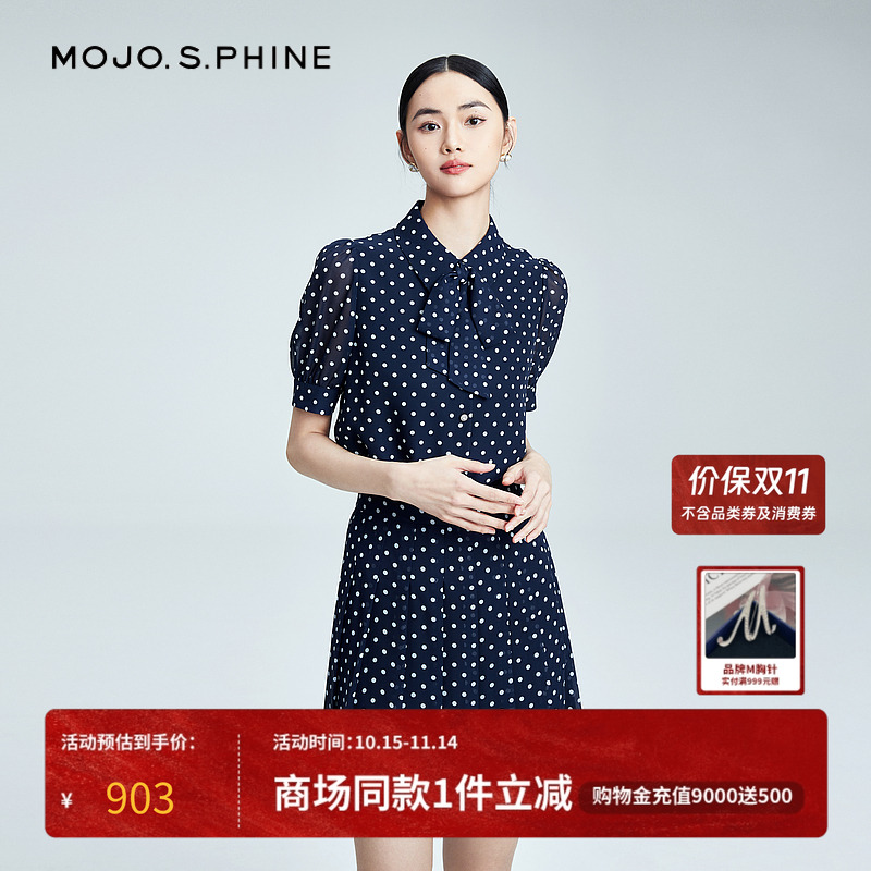 MOJO海军蓝雪纺波点半身裙时尚