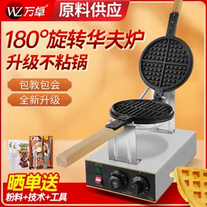 Wanzhuofufu Cake Machin