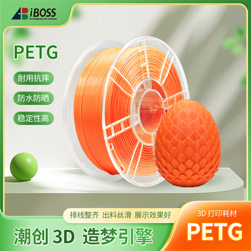 爱宝仕3D打印耗材安全环保