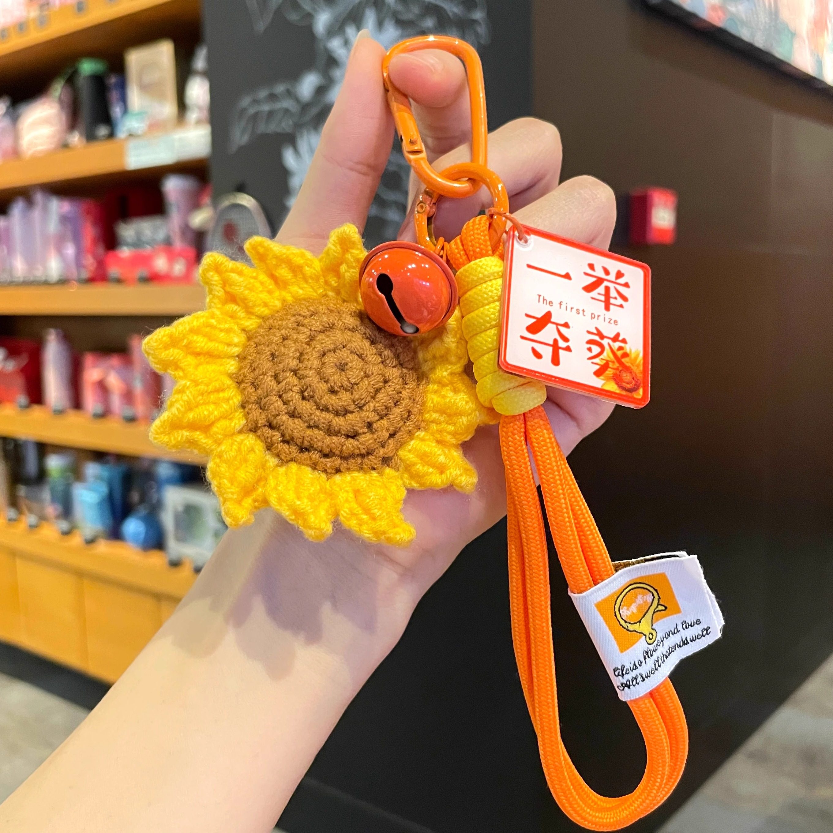 一举夺魁向日葵手工编织书包挂件中考仪式感礼物高考加油励志礼品