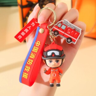 消防员交警钥匙扣卡通公仔消防人偶小挂件纪念品玩偶挂饰礼品礼物