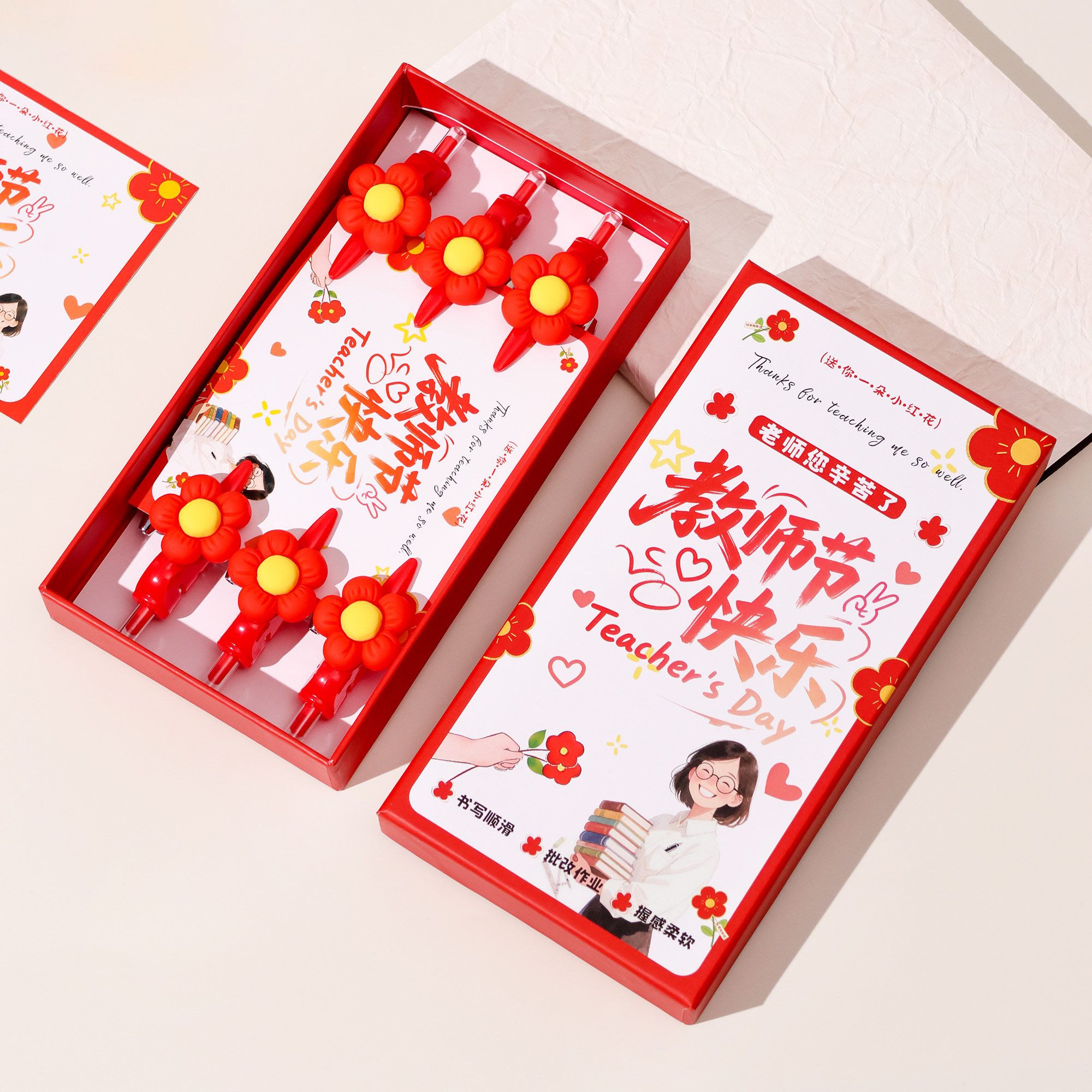 教师节送老师实用红笔礼盒送老师