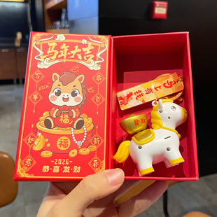 马上有钱福气招财小马转转乐钥匙扣本命年吉祥物伴手礼品背包挂件