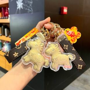 新年马上有钱钥匙扣塑箔金色小马吉祥物包挂件送女生礼物定制礼品