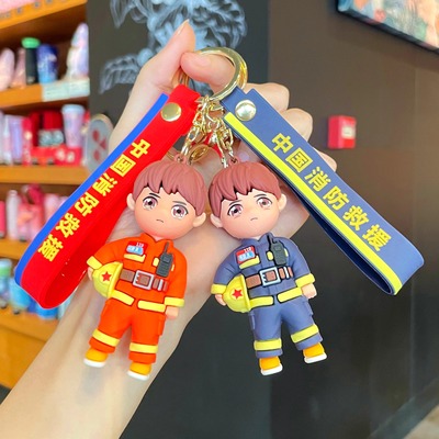 消防员钥匙扣挂件消防宣传纪念品