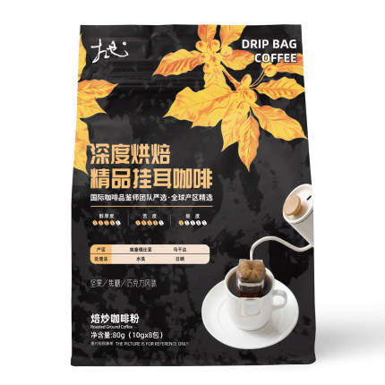 中烘/中深烘/深烘 精品挂耳咖啡 新鲜烘焙手冲黑咖啡