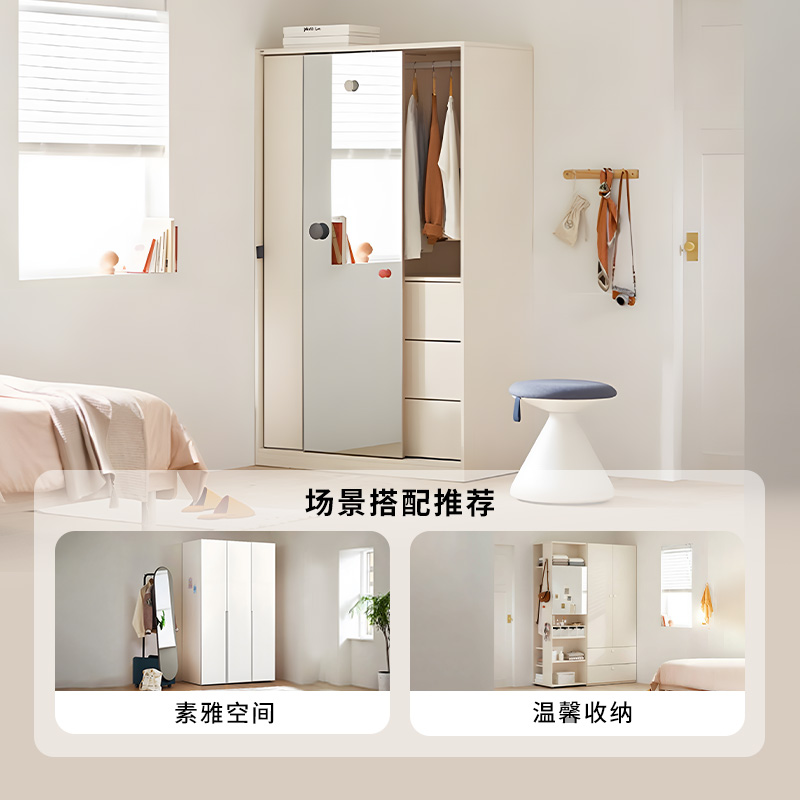 怡伦家居iloom 进口环保衣柜斗柜衣橱储物柜家用卧室儿童收纳柜