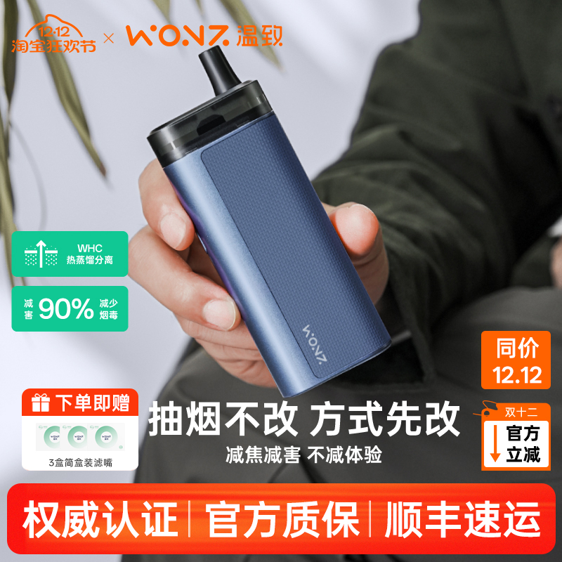 温致智能滤焦器过滤二手