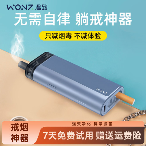 wonz温致智能滤焦器不掉散灰