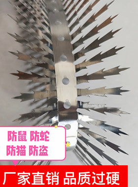 防鼠爬刺钉水管空调燃气管