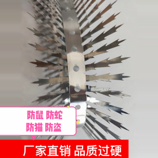 防鼠爬刺钉水管空调管道电线杆树木阳台围墙防盗防老鼠蛇猫爬神器