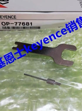 OP-77681 OP-77679 OP-93332 OP-87220 OP-84396 OP-77681