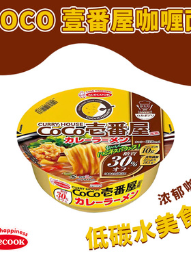 日本 CoCo 壱番屋咖喱拉面 Acecook 联名款 浓郁咖喱风味速食碗面