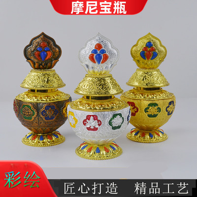聚财摆件供奉摩尼宝瓶民族风