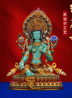 纯铜可拆摆件藏式尼泊尔