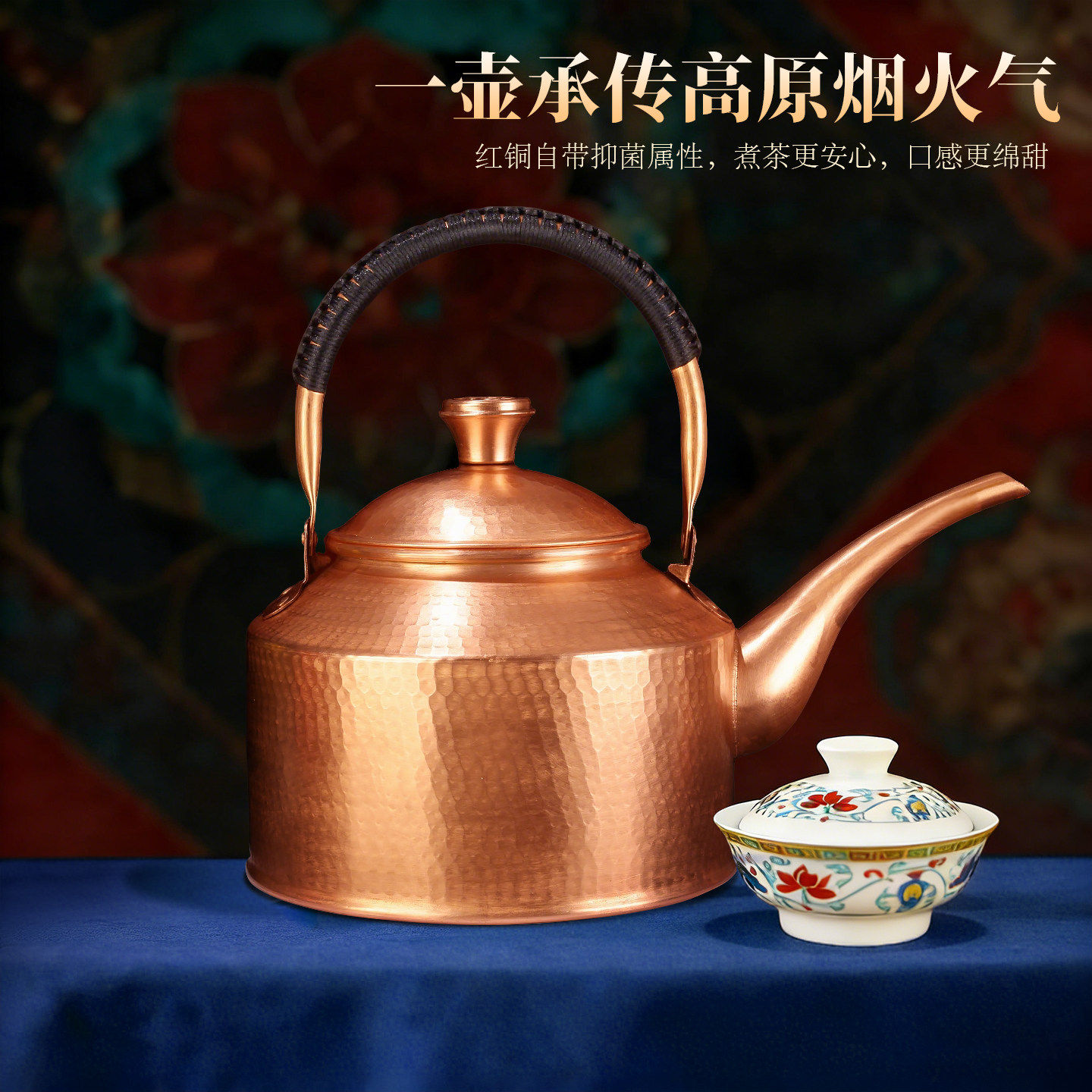 藏式尼泊尔红铜长嘴酥油茶壶