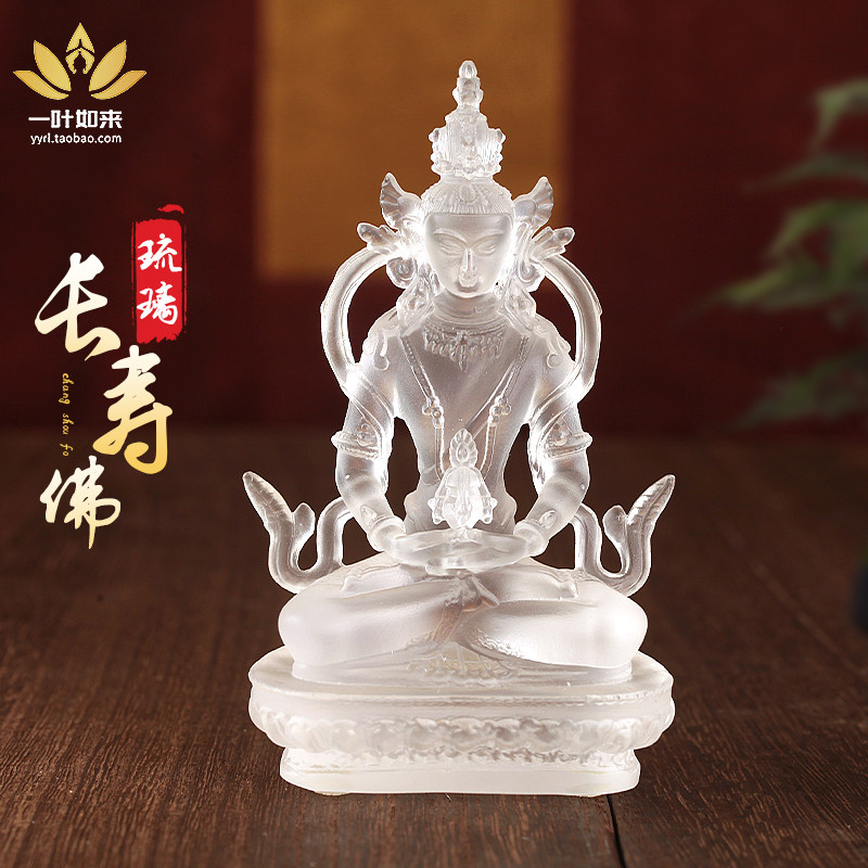 琉璃长寿佛像藏祖式像白色小号