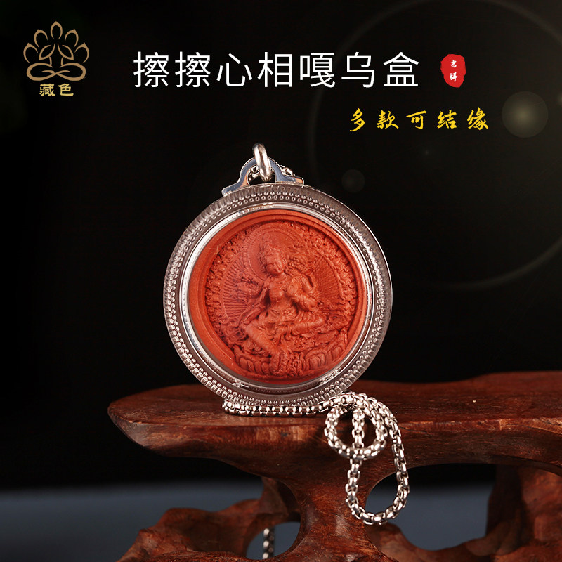 噶乌盒吊坠西藏纯手工紫砂绿度母