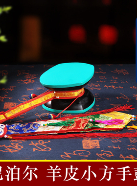 桑木藏鼓家用摆件嘎小方鼓