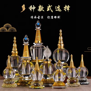 藏式舍利塔水晶供奉嘎乌家用供奉菩提塔可打开装藏宝塔佛塔摆件