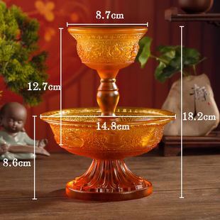 藏式古法琉璃八吉祥供护法杯供水碗供酒杯家用桌面摆件修行礼品