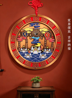 黄铜山海镇八卦镜中国结摆件