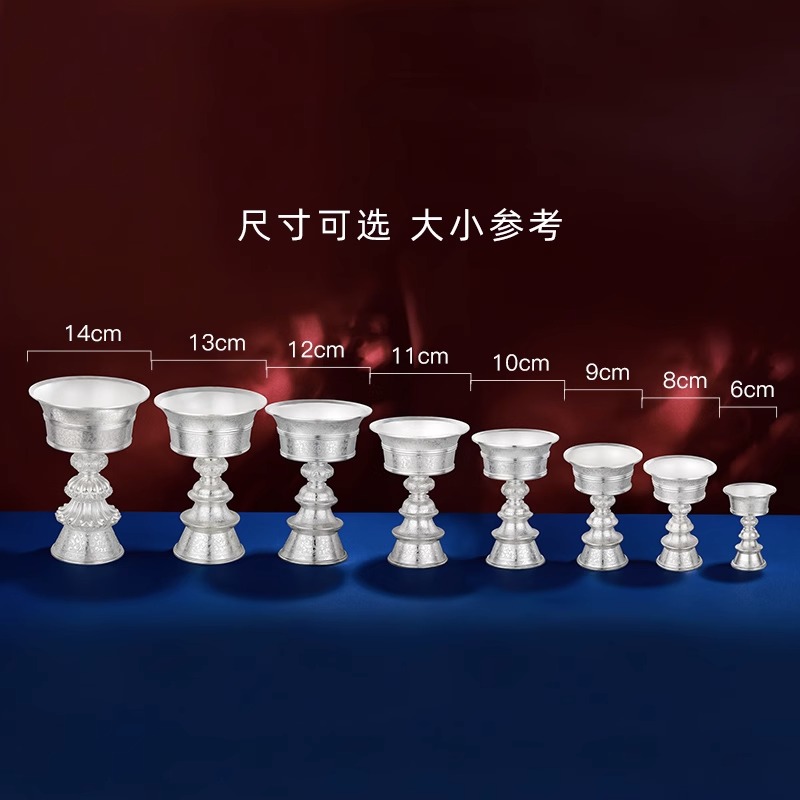 S990纯银手工烛台供灯酥油灯长明灯座八吉祥大中小号10个尺寸可选