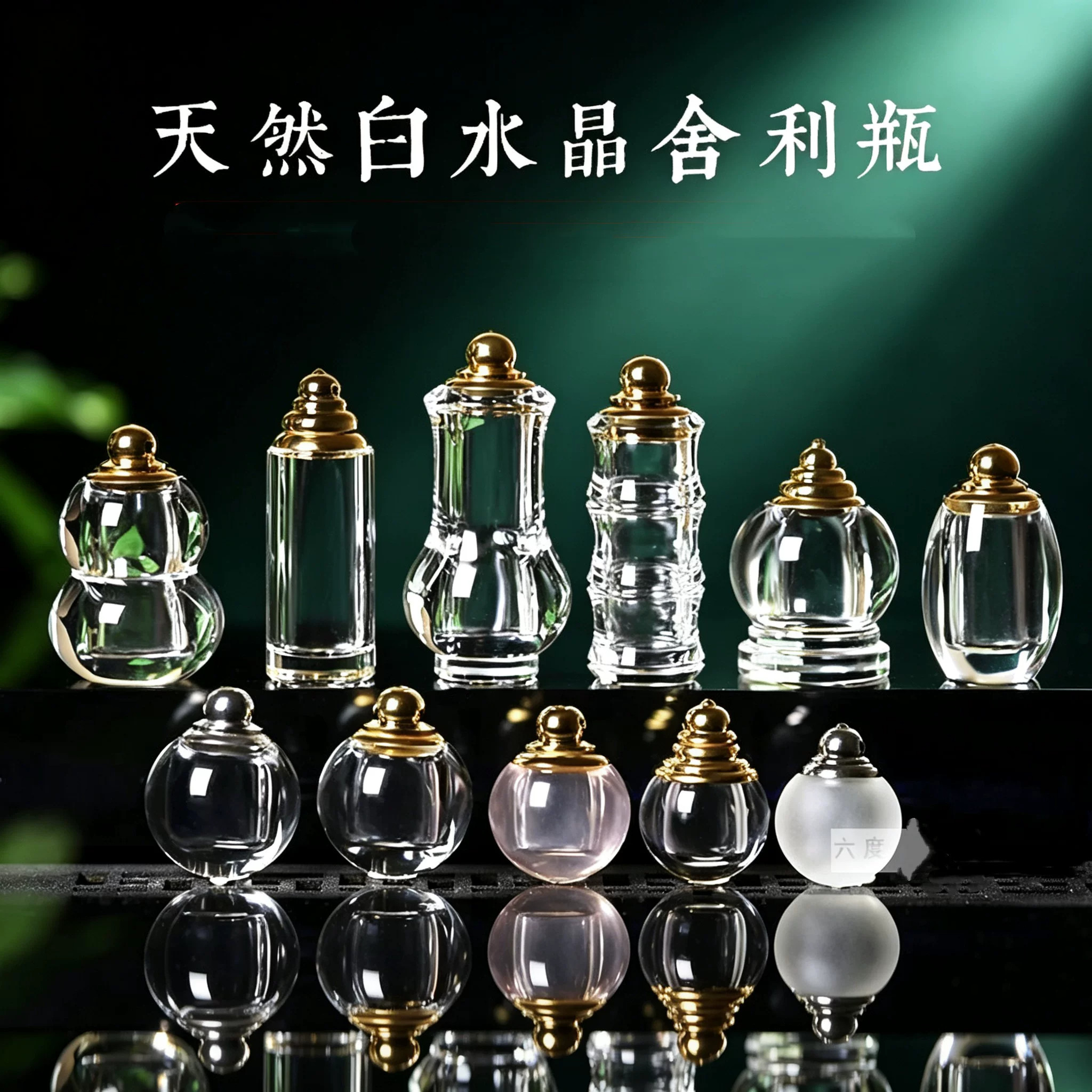 天然白水晶空瓶吊坠嘎乌盒项链
