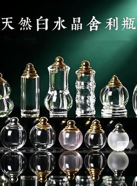 天然白水晶空瓶吊坠嘎乌盒项链