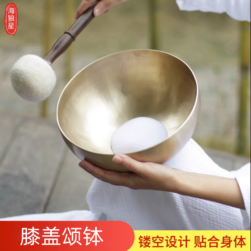 纯铜颂钵尼泊尔手工颂钵音疗