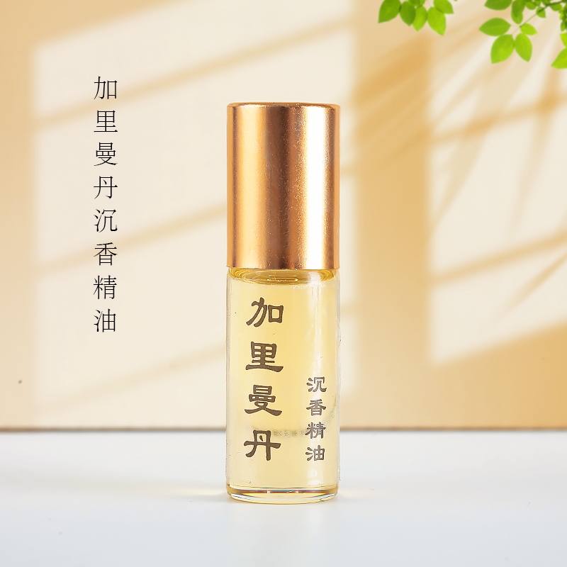 天然纯正沉香精油加里曼丹