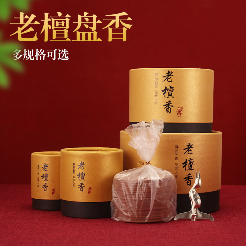 卧盘香熏香24小时藏香老檀香