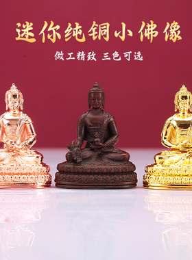 摆件精品全身莲花家用三色