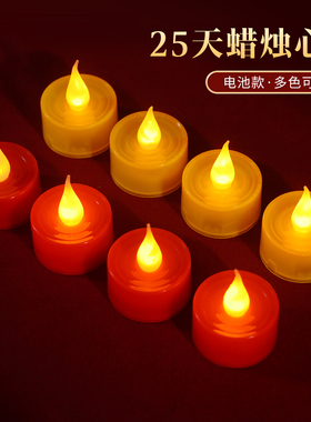 电池树脂黄色红色蜡烛灯菩萨供佛灯新款充电式仿真电子烛台酥油灯