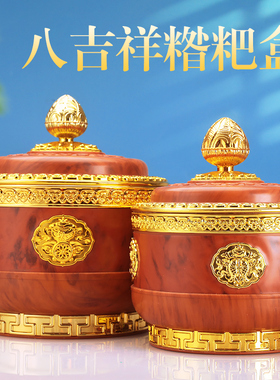 藏式民族风合金糌粑盒民族风