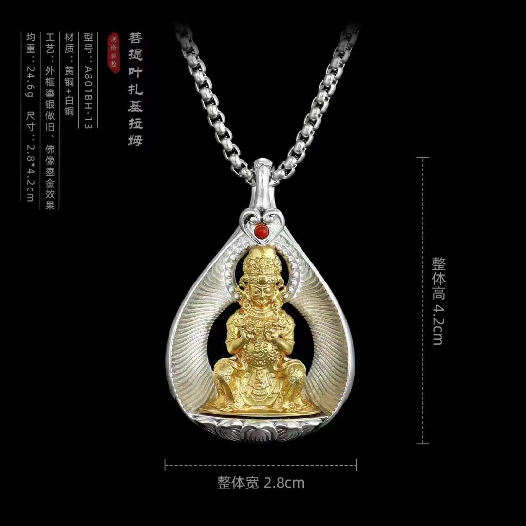 藏式纯铜扎基拉姆佛像吊坠纯银