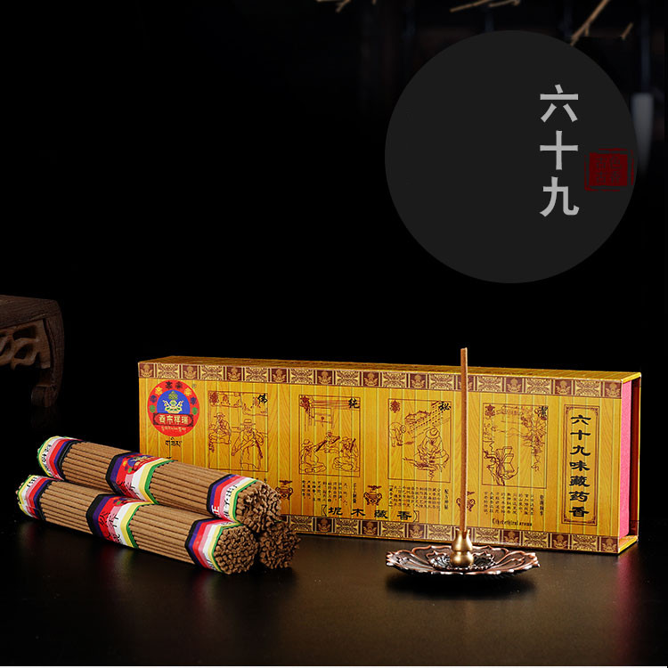 西藏尼木藏香供奉线熏香手工