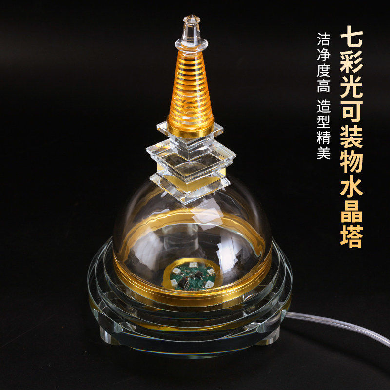 家用摆件八吉祥装物藏式