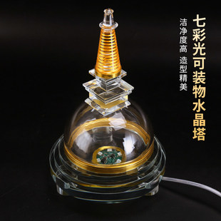 藏式水晶七色变光白八大佛塔尊胜塔吉祥塔菩提家用摆件八吉祥装物