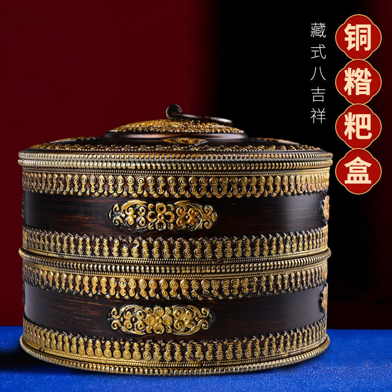 藏式糌粑盒民族风八吉祥合金盒