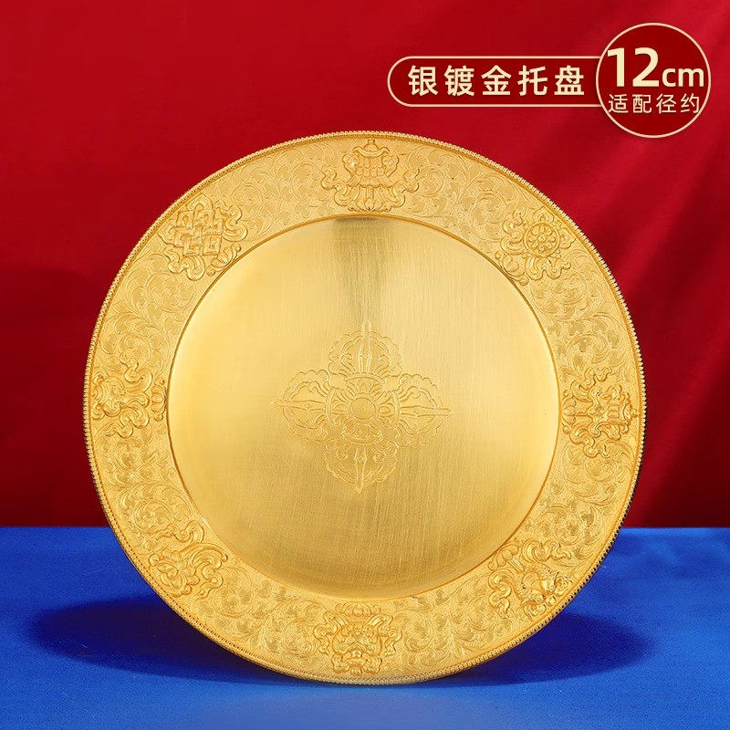 S990纯银镀金托盘八吉祥曼