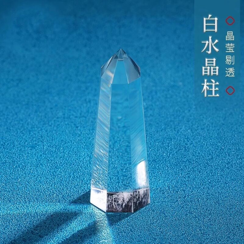 巴西白水晶柱八面奥地利天然水晶柱藏式精美供奉品礼物随身携带