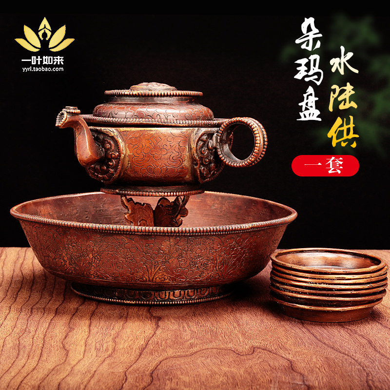 水陆供铜材七供财神全套