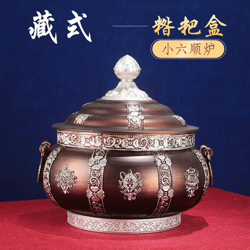 藏式民族风合金糌粑盒红银双色