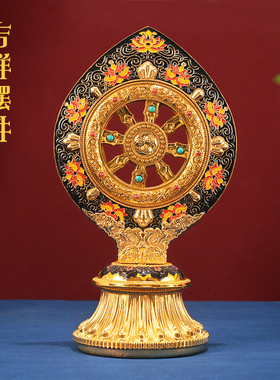珐琅彩绘转法金轮王家用摆件