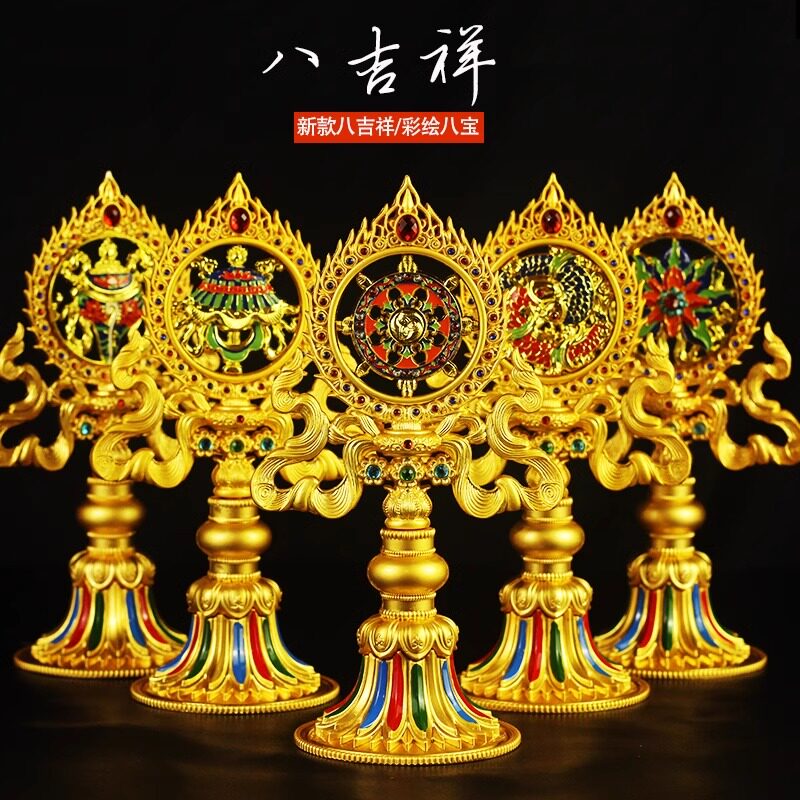 藏式八吉祥摆件新款合金彩绘