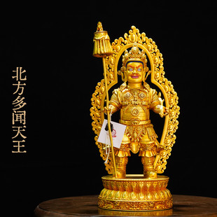 四大天王佛像家用摆件十寸四大天王像精品仿古鎏金铜像工艺品中式