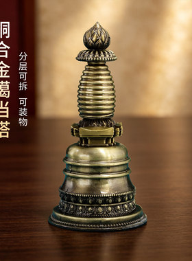 藏式合金八吉祥噶当塔供具摆件